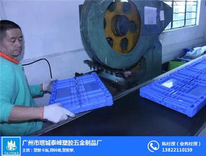 專業(yè)批發(fā)一站式 服裝、泰峰周轉(zhuǎn)箱、順德物流箱、食品流通箱供應(yīng)商